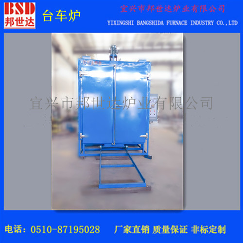 臺(tái)車(chē)爐 臺(tái)車(chē)退火爐 臺(tái)車(chē)式加熱爐