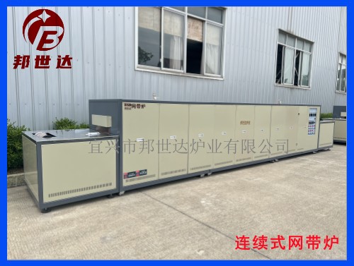1669279152190671.jpg 連續式網帶爐1.jpg