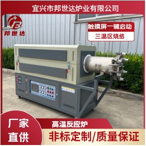 800度觸摸屏氣氛管式爐 氣體保護(hù)燒結(jié)爐 納米陶瓷粉體高溫反應(yīng)爐