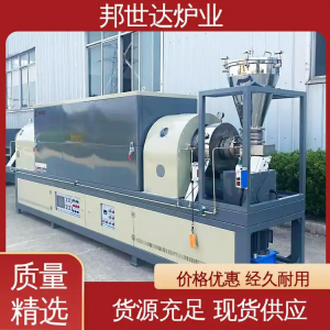 硫酸鹽顆粒回轉窯 間歇式回轉爐 連續式生產爐