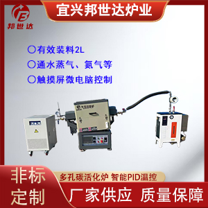 陶瓷燒結(jié)回轉(zhuǎn)爐 粉末熱處理爐 可變頻變壓