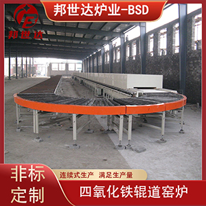 制釉晶化輥道爐 全自動輥道窯 氧化鈷燒結爐