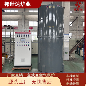 立式真空爐 材料燒結(jié)炭化爐 氧化鋯燒結(jié)爐